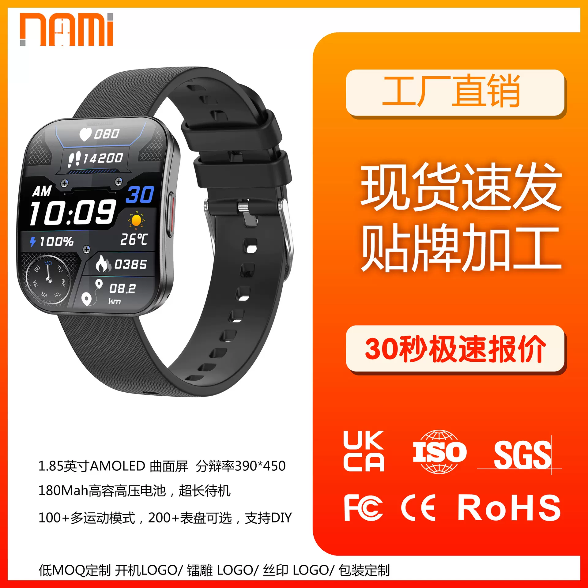 新款 1.85inch AMOLED曲面纯铝合金心率血氧天气 HRV通话智能手表