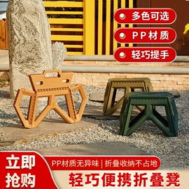折叠凳;野营折叠桌椅;折叠电脑桌