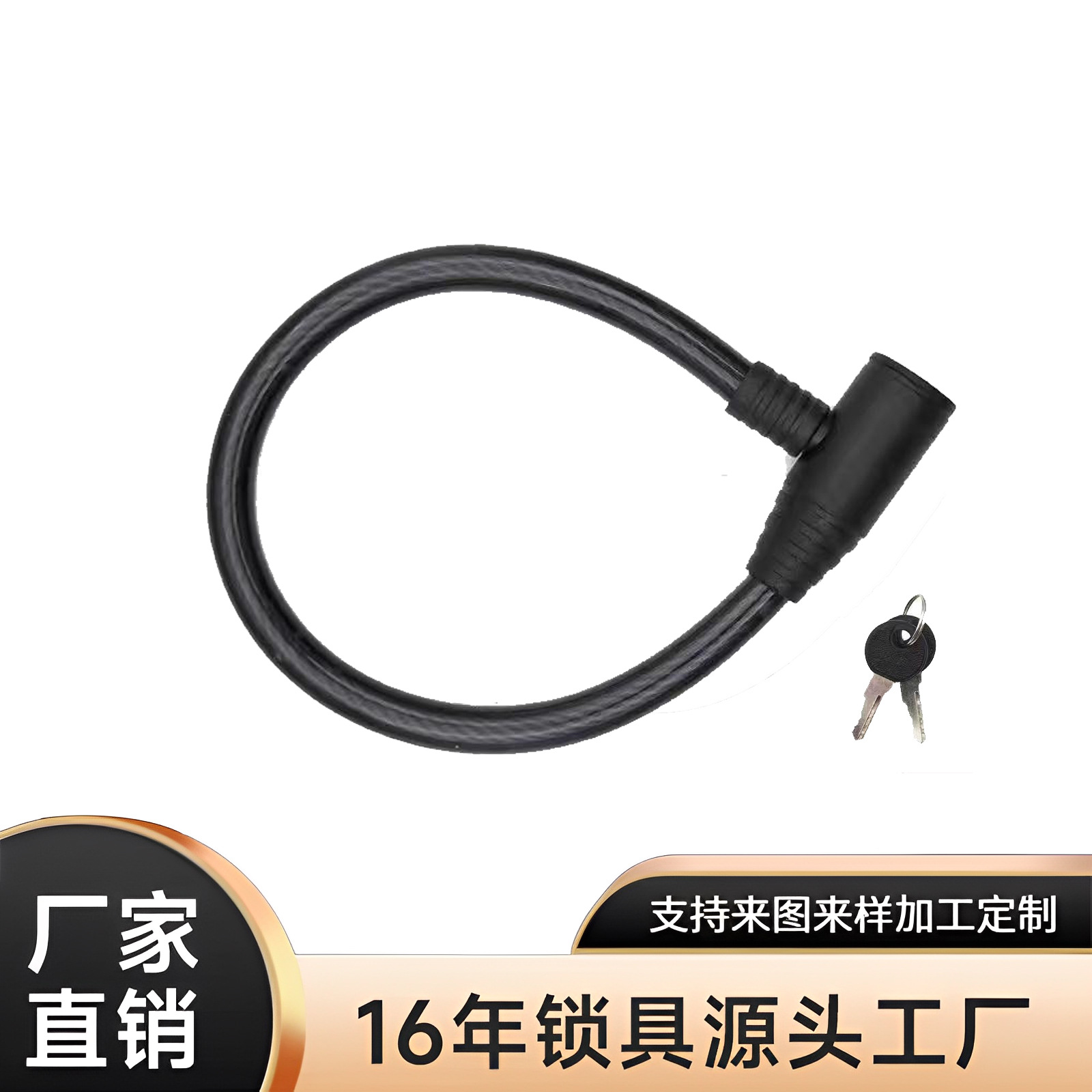 Factory Origin [Support Customization] Bicycle Lock Password Lock Electric Battery Electric Mini Small Portable Accessory
