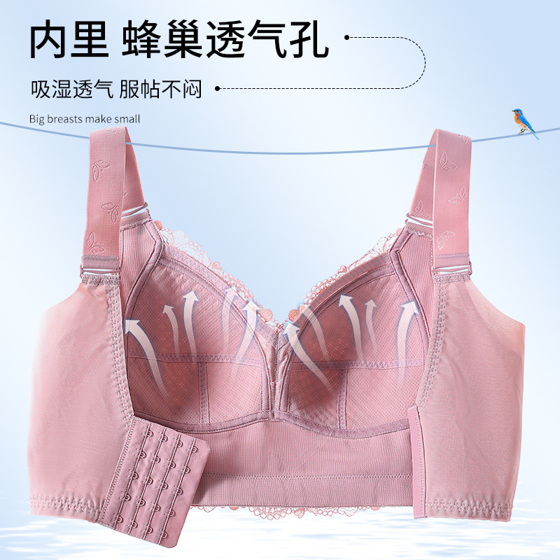 Ropa interior ajustable para mujeres pechos grandes que se reúnen y se reúnen para evitar la caída sin anillo de acero bra de gran tamaño