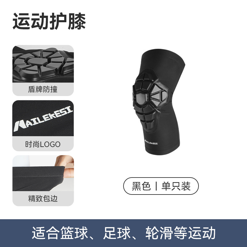 Rodilla protector de codo para niños baloncesto de verano ciclismo anti-caída cubierta protectora profesional rodilla protector cubierta articulada para niños