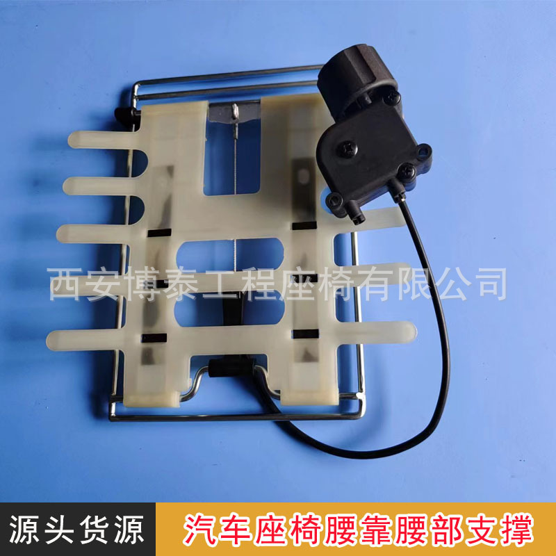Asiento de coche soporte lumbar manual soporte lumbar mecánico soporte de placa de plástico soporte lumbar comodidad piezas de modificación