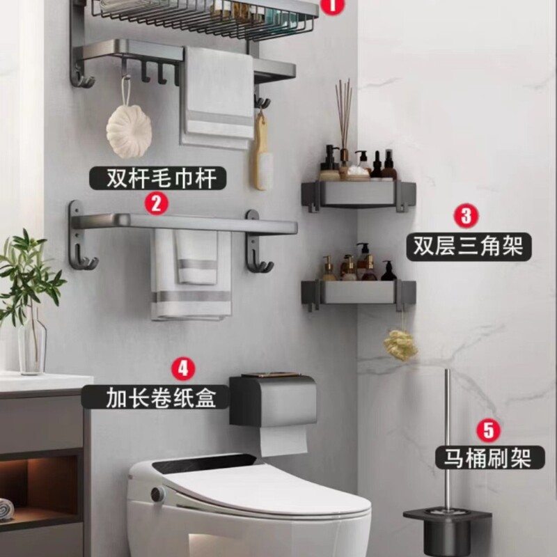 タオル掛けステンレス304穴なしトイレタオル掛け浴室棚風呂物掛けセット|undefined