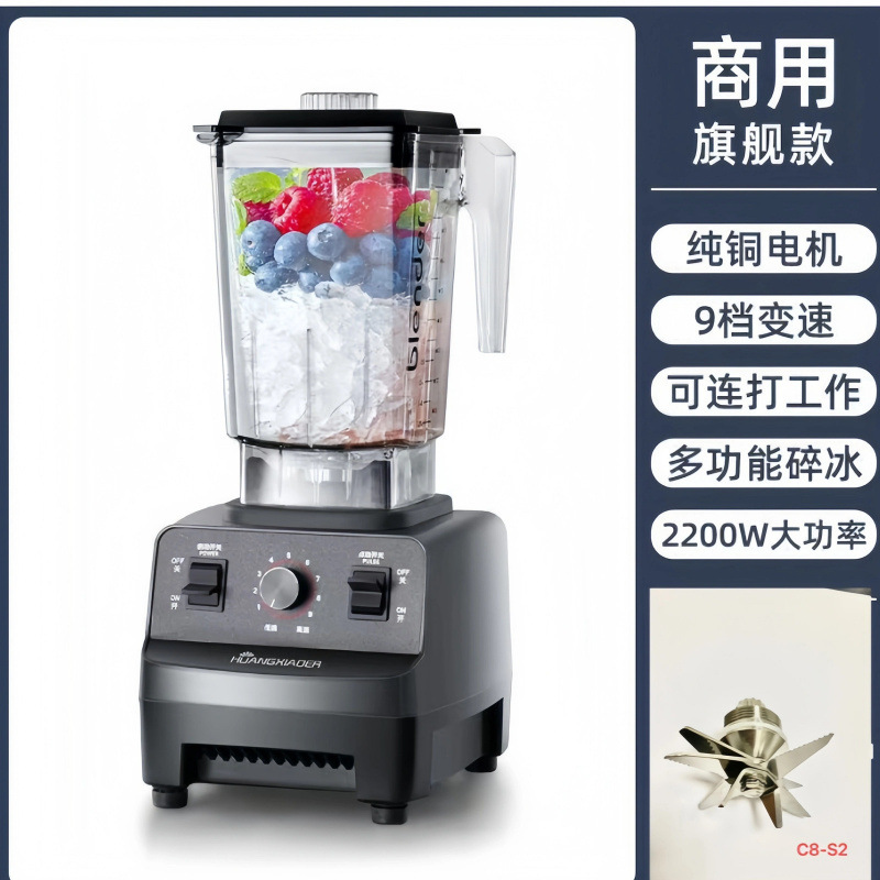 Exportación de calidad de comercio exterior máquina de rompe paredes comercial pequeña tienda doméstica de té de leche, tienda doméstica multifuncional máquina de leche de soja