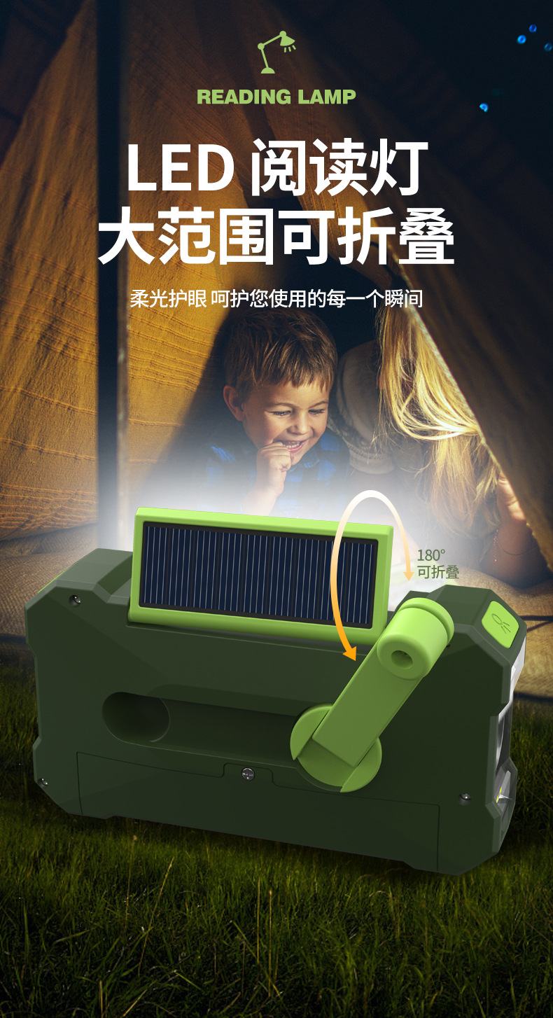 Disaster prevention and emergency equipment: hand-cranked power generation, charging flashlight, combat readiness radio, solar-powered mobile phone charging, multi-functional pic 15