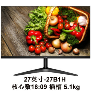 Display (1) 27B1H 27-inch IPS technology bargaining and invoicing