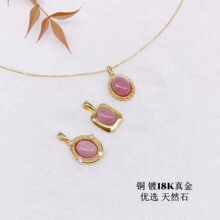 ��ɫ��Ȼʯ�E�A���ε����~��18K����헉�diy�Ʒ�������ʽ����