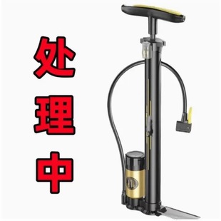 High-Pressure Inflator for Bicycles, Household Portable Cars, Motorcycles, Battery Cars, Basketballs, Universal Inflatable Cylinders and Air Pipes