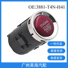 35881-T4N-H41������16-18�걾������һ����������ֹͣ��ť����