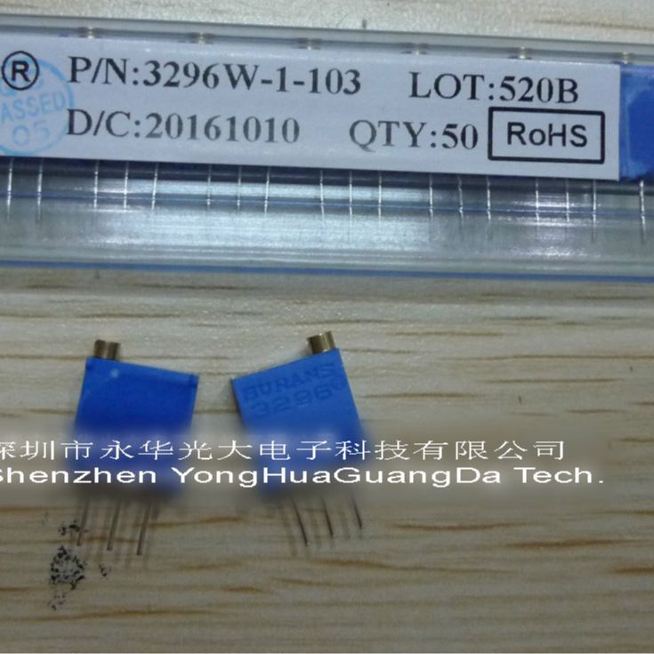 电位器10K 3296W-1-103 顶式 多圈电位计