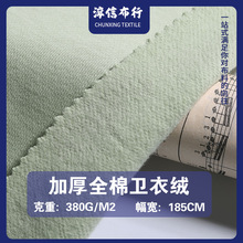 380Gȫ�޼Ӻ������޲���֯���� �ﶬץ������ñ��Ȧ�޿����޲���