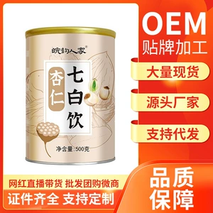 Источник производитель Wanyun Renjia Almond Qibai Drink, готовый к употреблению порошок для замены завтрака, заменитель еды, Qibai Drink, Миндальный порошок