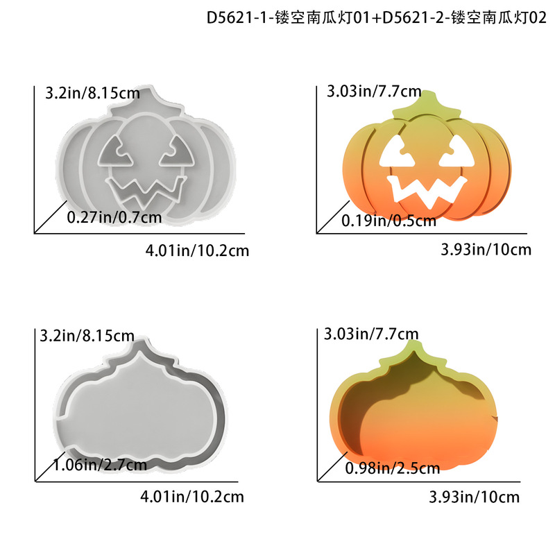 自慢の洋洋diy滴ゴム金型ハロウィーン透かし彫りカボチャ雰囲気灯飾りシリコン金型|undefined