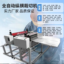 ĥɰ��ȫ�Ԅӿv�M���ЙC �ͺϼ���X�Д��C ƫ��Ƭ�Ԅ��и�C