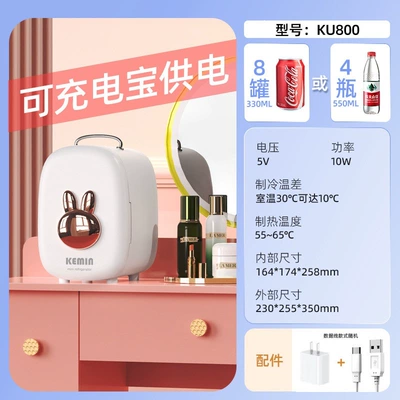 Single-Person Freezer for Dormitories, Soyuducular - 8l-type-c-version10-watts-5v-usb-data-cable-220v-charging-head-white-air-cooling-technology-no-condensation