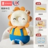 [2024 new] Meng Lion Simba (3D breathable) [Kneeling+Cyntmark+pinching]