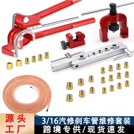 其他维护工具;接头;其他管道工具