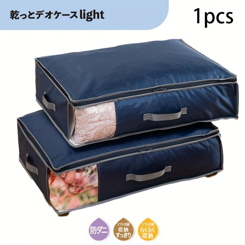 青色折りたたみブランケット収纳袋収纳容器・布団収纳-衣类収纳布団収纳,配|undefined