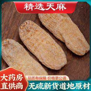 �����邀Ұ����Ұ�������ͨ��؛��Ʒ500g����������Ƭ�ɴ������