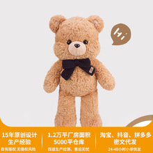 抱抱宝贝泰迪温迪熊小熊玩偶 毛绒玩具娃娃公仔情侣女生生日礼物