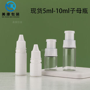 �F؛��ĸƿ5ml10ml�ݿڲ������bƿppˮ��Һƿ���xƿ�o�wƷ���yƷ