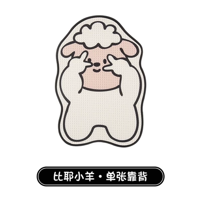 Seat cushion, seat cover Cool Cushion Women Ice Silk Seat - single-piece-backrest-biye-lamb
