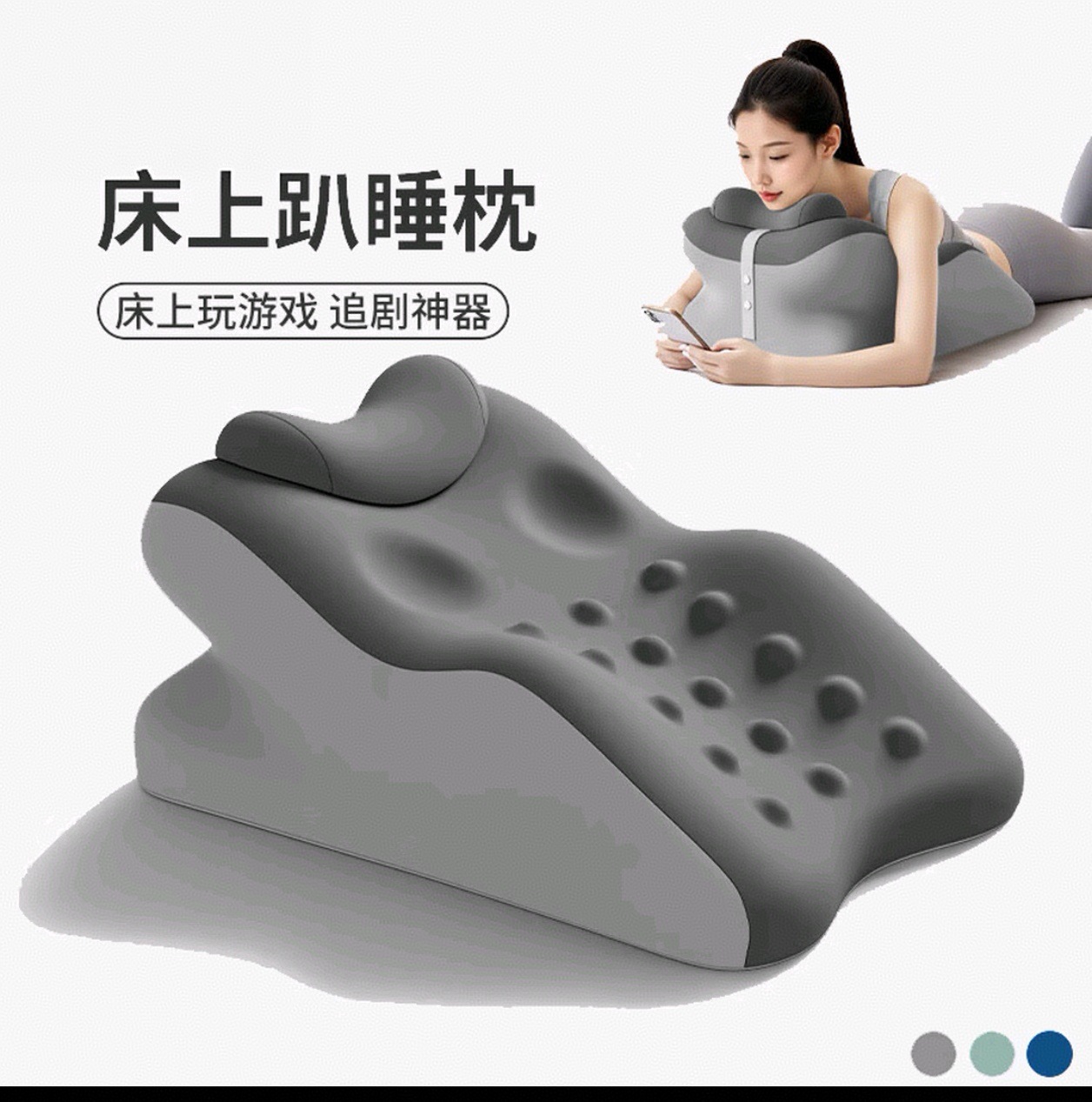 Bed Lying Pillow, Lazy Lying Pillow, Prone Position Leisure Pillow, Memory Foam Leg Pillow, Cushion Cushion