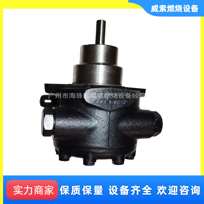 原装法国桑泰克油泵E6ND1001进口百得重油燃烧机配件