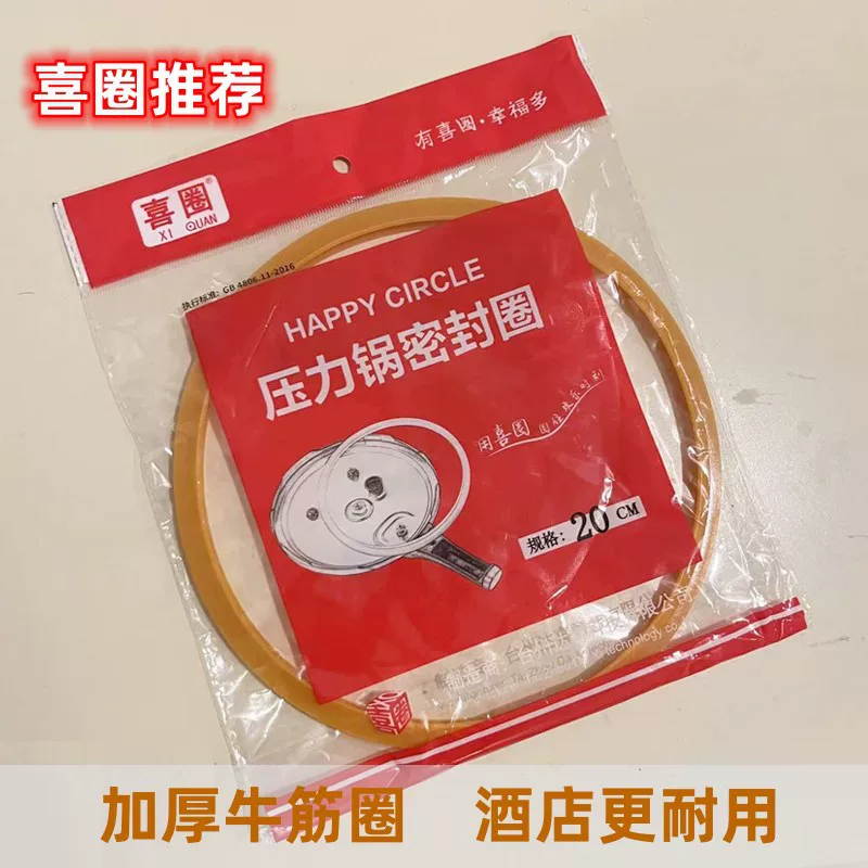 Silicone accessories, 18/20/22/24/26cm