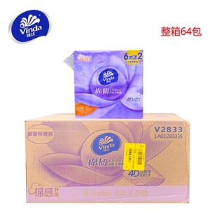 �S�_�鼈3��100��64����������g���w�������鼈���ͽ�������2833