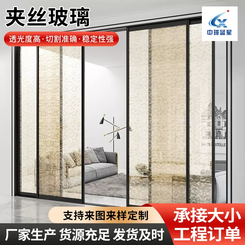 济南厂家供应夹丝玻璃办公室分屏艺术玻璃屋顶天窗阳台用夹丝玻璃