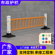 彩色市政道路护栏交通公路隔离栏防撞安全护栏锌栏围栏车辆隔离栏