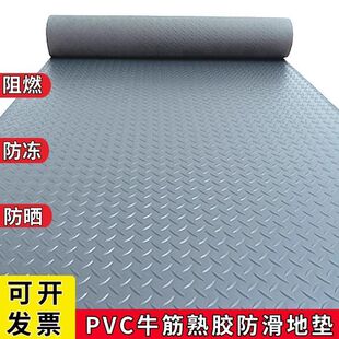 pvc垫牛津地垫撕不烂熟橡胶牛津地垫加厚地垫地板革铺地批发厂-阿里巴巴