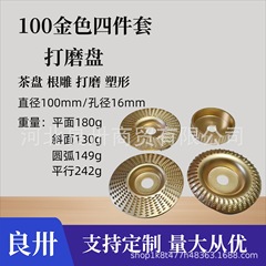 グラインダー木工のトゲ磨きの形のトゲの円磨きの輪は刀のグラインダーの木工の研磨の輪を修理します。