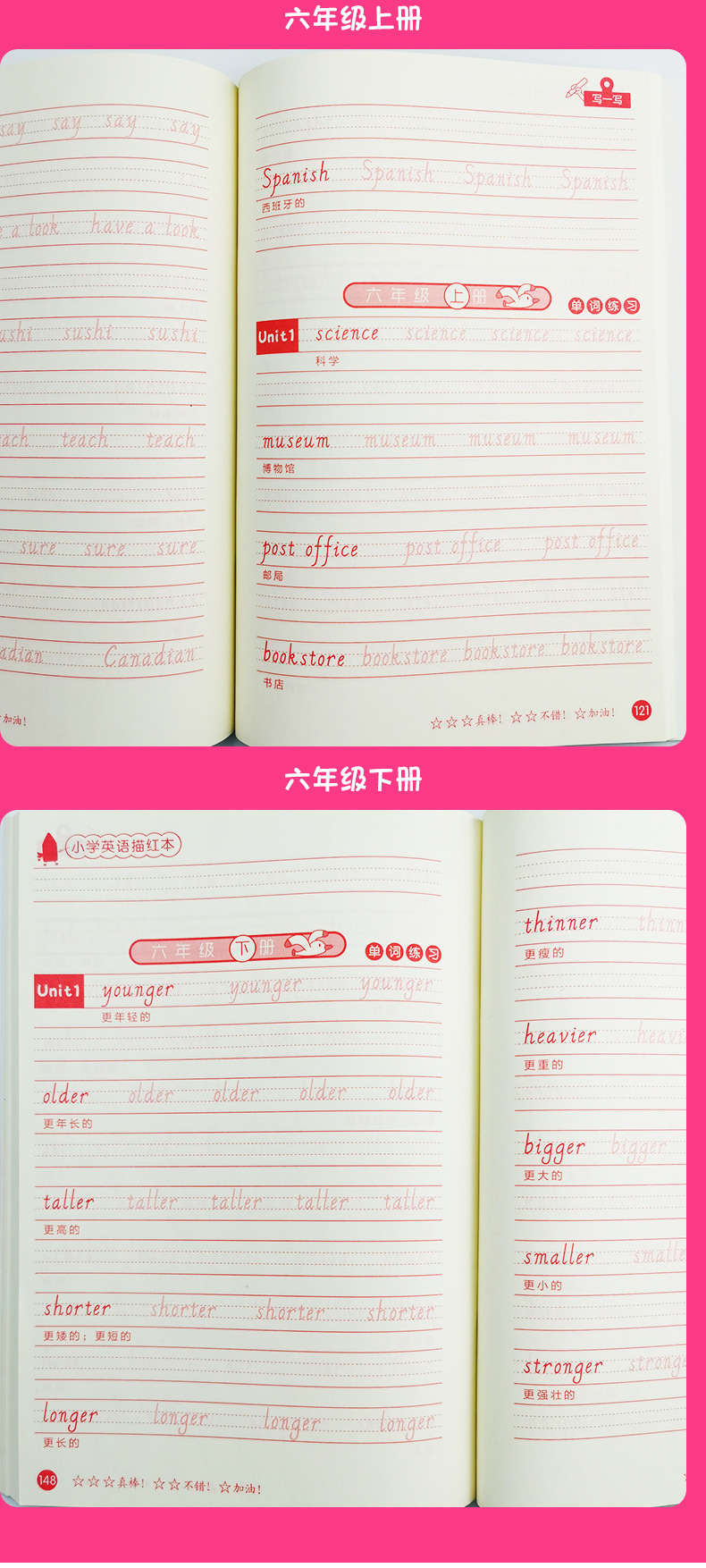 3-6年紀英語描紅_09.jpg