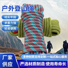 安全绳;安全带;绳子类