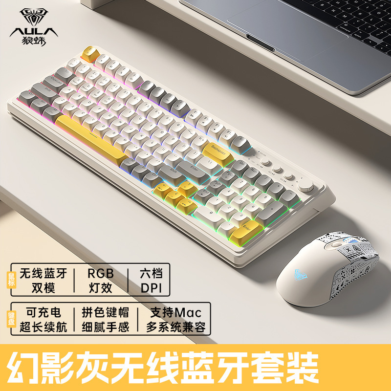 Wolf Spider S99 キーボード ワイヤレス Bluetooth 有線 3モード メカニカル風 ゲーミング オフィス パソコン汎用 RGBライト|undefined