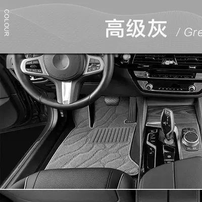 Mats and Carpets, Modelə uyğun ayaqaltı - high-grade-gray-environmentally-friendly-base-single-drivers-seat-remark-year-model