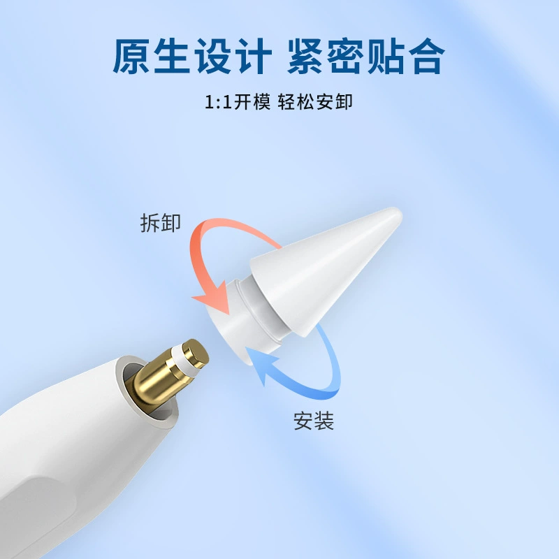 Подходит к кончику стилуса Apple Pencil, наконечники Apple, замена прозрачного цвета ручки для iPad (первого, второго-третьего поколения)