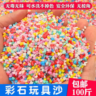 �h���߲�ʯ���ɳ���l������惺ͯ�����Ů����ɳ�؇������b��ɳ