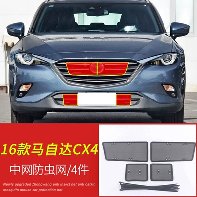 Automobile anti-insect net Stainless Steel Grille Water - 16-19-mazda-cx-4