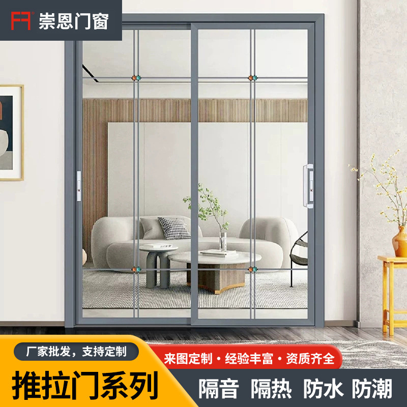 Sliding Door, Aluminum Alloy Tempered Glass Door, Bathroom, Living Room, Trendy Narrow Kitchen Sliding Door, Balcony, Living Room