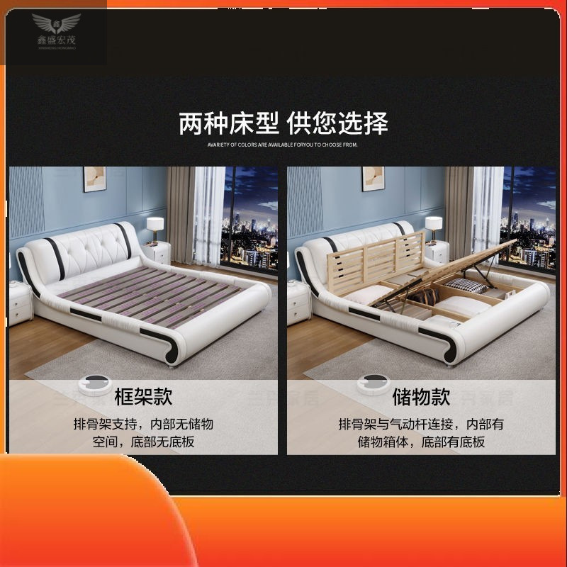 Cama de cuero nórdica moderna y simple cama doble tatami dormitorio principal lujoso ligero 1.5m cama grande de paquete suave dormitorio minimalista