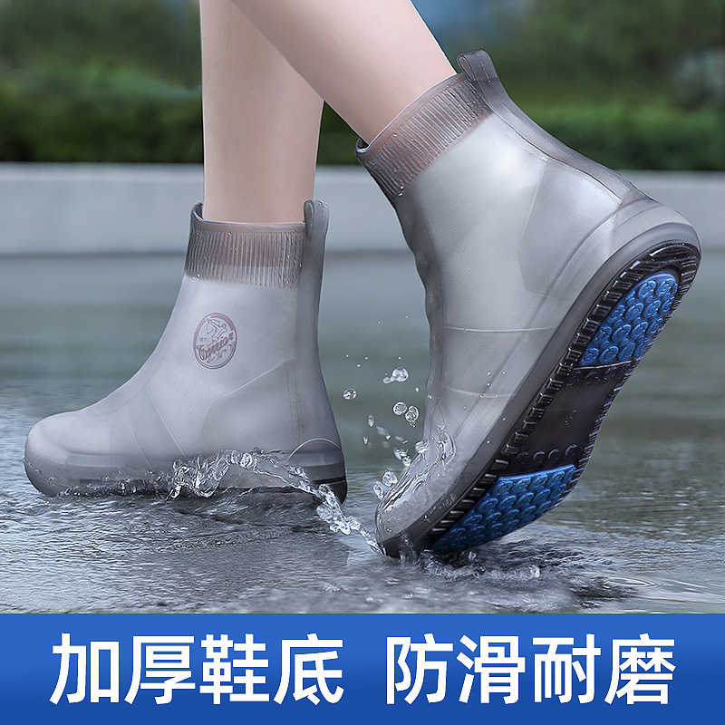 Rain Shoe Cover Waterproof Non-Slip Silicone Outdoor Travel Portable Hiking Thickened Wear-Resistant Rainproof Repeated Climbing Rain Shoe Cover Waterproof Non-Slip Silicone Outdoor Travel Portable Hiking Thickened Wear-Resistant Rainproof Repeated Climbing