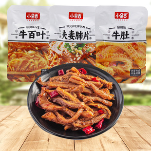 С����ţ��ţ���~���޷�Ƭ����3�����l���e��ʳ��ʳС���k����