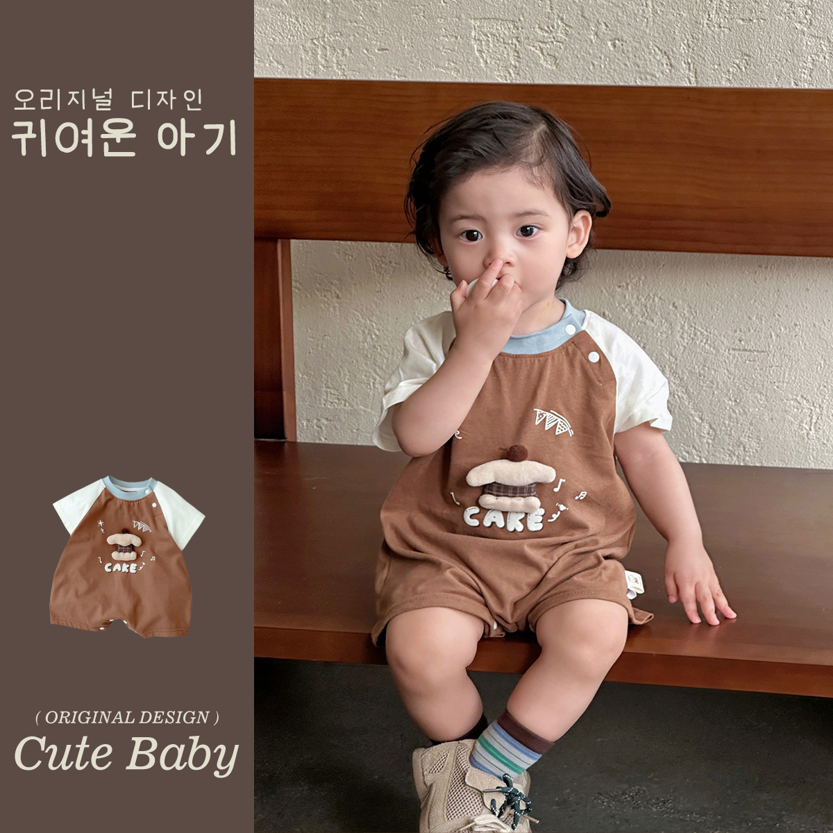 Ropa de bebé de una pieza de verano de manga corta, ropa de bebé delgada, mampara de salida, ropa de pedo de muñeca tridimensional de estilo coreano