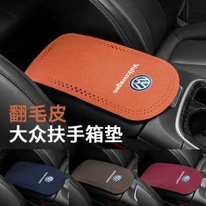 Suitable for Volkswagen Sagitar Magotan Lavida Bora Tu Ang Tan Yue Tu Guan Car Armrest Box Mat Suede Anti-slip Mat