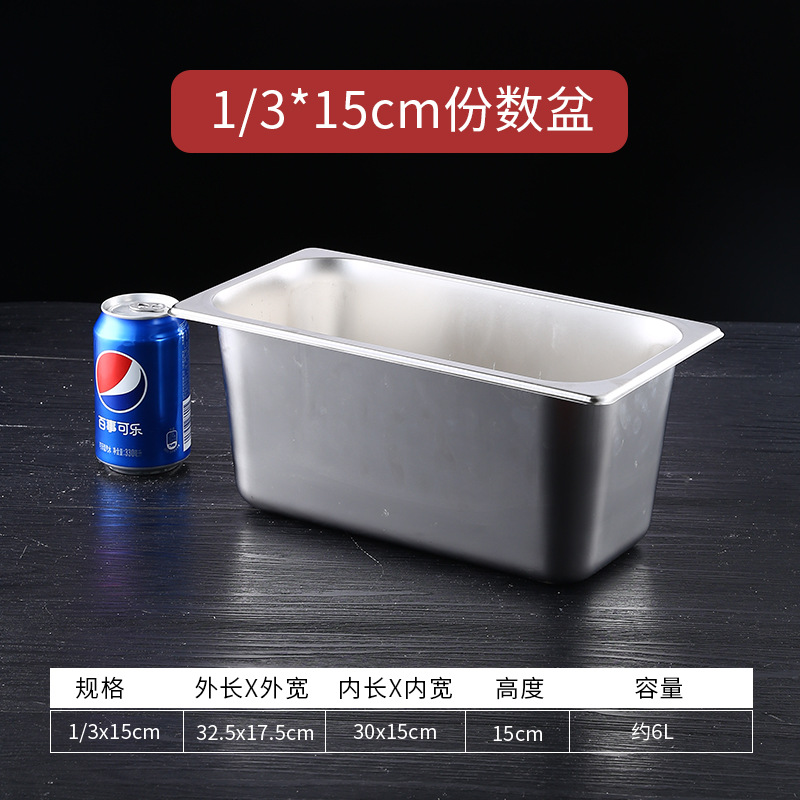 매우 두꺼운 1/3 세면대 본체 32.5*17.5*15CM 높이