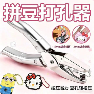 ƴ�����ô����3mmʡ������耳׿����diy��יC���մ�יC����