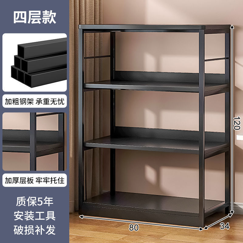货架多层置物架落地架子收纳架多功能家用客厅书架厨房零食陈列架|undefined
